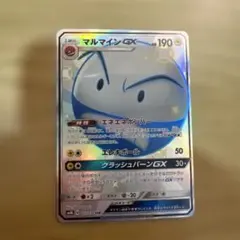 2025年最新】マルマインgxの人気アイテム - メルカリ