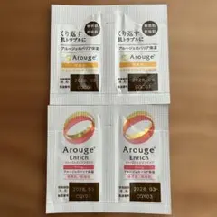 Arouge トラブル＆エイジングケア 2種類試供品のサムネイル