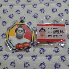 Item thumbnail for item 74deb2f9-3460-4690-83a7-60c6df032026