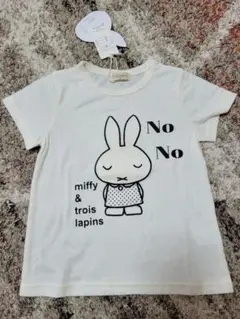 新品未使用☆miffy × trois lapins Tシャツ 110cm