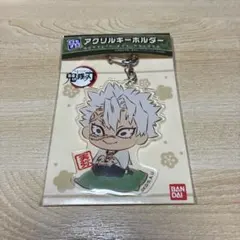 鬼滅の刃 不死川実弥 ぷちざぶ アクリルキーホルダー