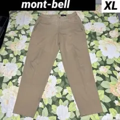 【値下げOK】montbell トレッキングパンツ XL ベージュ ゆったりのサムネイル