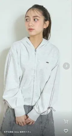 ラブトキ　ジップアップパーカー　140