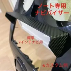 HPI E12ノート NISMO S フロアバー 超美品 - メルカリ