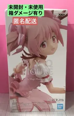 2025年最新】exqフィギュア まどかの人気アイテム - メルカリ