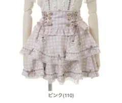 LIZLISA はしごリボンギンガムティアードスカパン