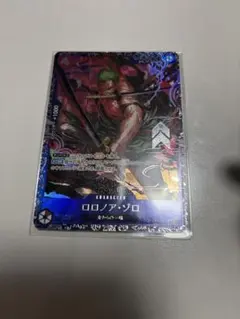 ワンピースカードゲームフラッグシップ　ロロノア・ゾロ 未開封