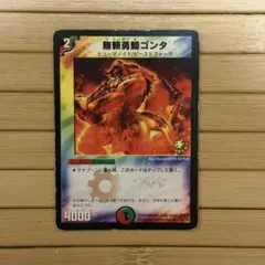 デュエルマスターズ デュエマ ジオメテウス無限ドラゴン 1枚 プロモ 5