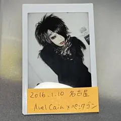 2026年最新】AVELCAIN 業の人気アイテム - メルカリ