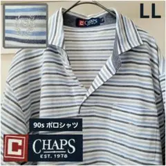 90s CHAPS チャップス ロゴ刺繍 ボーダー ポロシャツ 半袖 XLサイズのサムネイル