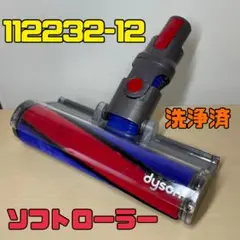 2025年最新】Dyson 掃除機・クリーナーの人気アイテム - メルカリ