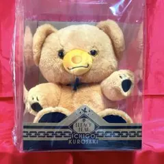 BLEACH 千年血戦篇 BEAR ぬいぐるみ くま 浦原喜助 ぬい - メルカリ