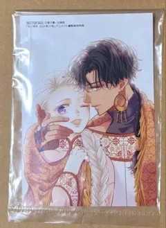 Item thumbnail for item 22e5fe1c-4bfb-4a5f-be25-7f4fe124c1c1