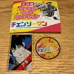 チェンソーマン アクリル