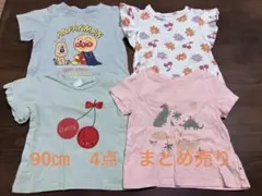 女の子　春夏　トップス　保育園着　90㎝　4点　まとめ売り