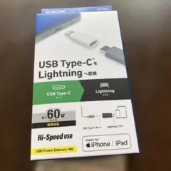 usb Type_cをLightningへ変換