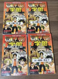 ワンピース学園 10巻 新品 プロモ付き シュリンク付き3冊セット - メルカリ