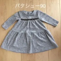 パタシュー90サイズ★秋冬ティアードアワンピースのサムネイル
