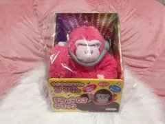 ウホウホ ゴリラのゴリくん まねっこDJギミック - メルカリ