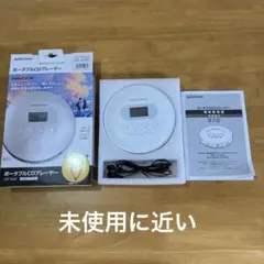 【オーム電機】AudioComm ポータブルCDプレーヤー CDP-828Zのサムネイル