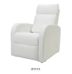 うめきち様専用ページ ホワイト 1人掛けソファ