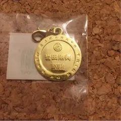 岩田剛典 コイン 24karats