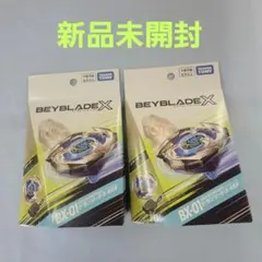 ベイブレードX 黒須エクス仕様 UX-01 & BX-01 2個セット - メルカリ