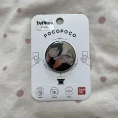 ハイキュー スマホグリップ 月島蛍 山口忠