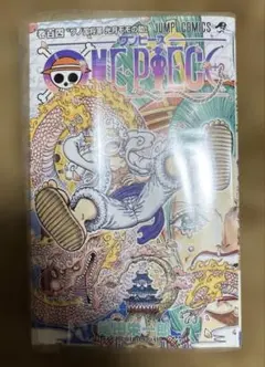 新品未読品　ONE PIECE ワンピース 104巻 初版