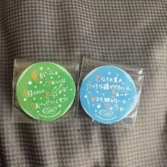 JO1 東京ドーム ステッカーセット 2個入り