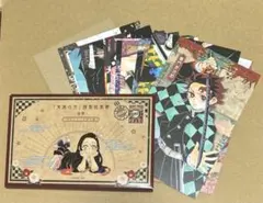 【16種】 鬼滅の刃 ポストカード セット 20巻 特典 アニメイト