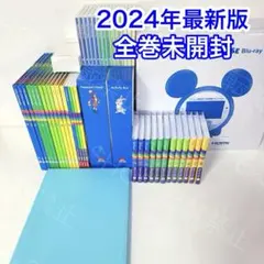ブルーレイ未開封】2024年 最新版DWE メインプログラム ディズニー英語