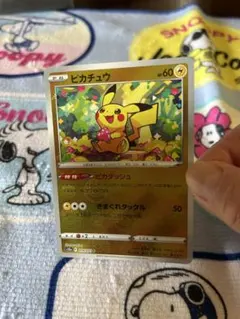 ピカチュウ C 014/071 モンボミラー ダークファンタズマ　3枚セット ピカチュウ C 014/071 モンボミラー ダークファンタズマ 3枚セット