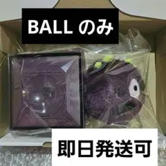 CORTIS Ball ACAI ver. ボールとCDのみ 紫 パープル - メルカリ