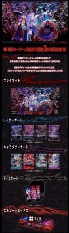 2nd Anniversary 日本語　+ 3rdAnniversary