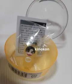 なにわ男子　めじるしチャーム　長尾謙杜 カプセル付き