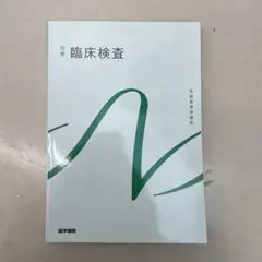 Item thumbnail for item f7cfc6e8-d5fe-4761-b489-ff35601e0c60