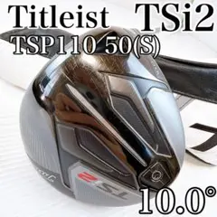 2026年最新】tsp110の人気アイテム - メルカリ