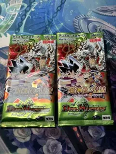 絶版】デュエマDM-30 戦国編 戦国魂 ウルトラデュエル 未開封8パック