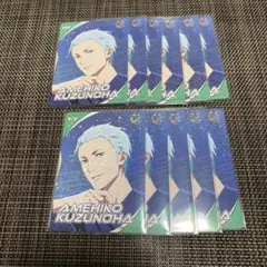 SideM カードフォリオ 葛之葉雨彦 R