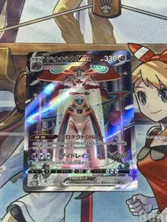 デオキシスVMAX SAR S12a VSTARユニバース 222/172