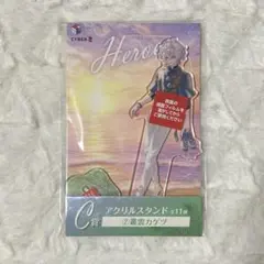にじさんじ 叢雲カゲツ HEROES海の家くじ アクリルスタンド アクスタ
