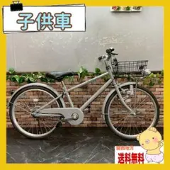 2026年最新】子供用自転車 20インチ 京都の人気アイテム - メルカリ