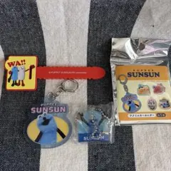 パペットスンスン 3点セット スンスンキーホルダー ラバーバンド
