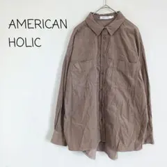 アメリカンホリック オーバーサイズ 綿100% 長袖シャツ 薄地コーデュロイ