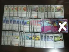 引退品　ポケカトレーナーカード