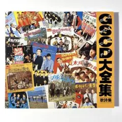 マチャオ様 リクエスト 2点 まとめ商品