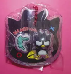 サンリオキャラクターズパッケージチャーム＆チョコボーロ バッドばつ丸