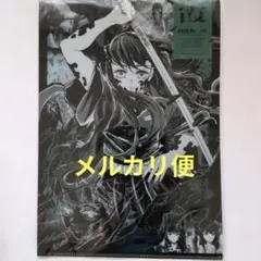 ユカ様 リクエスト 4点 まとめ商品