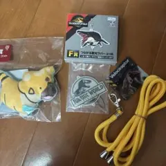 ジュラシックワールド　フリューくじセット